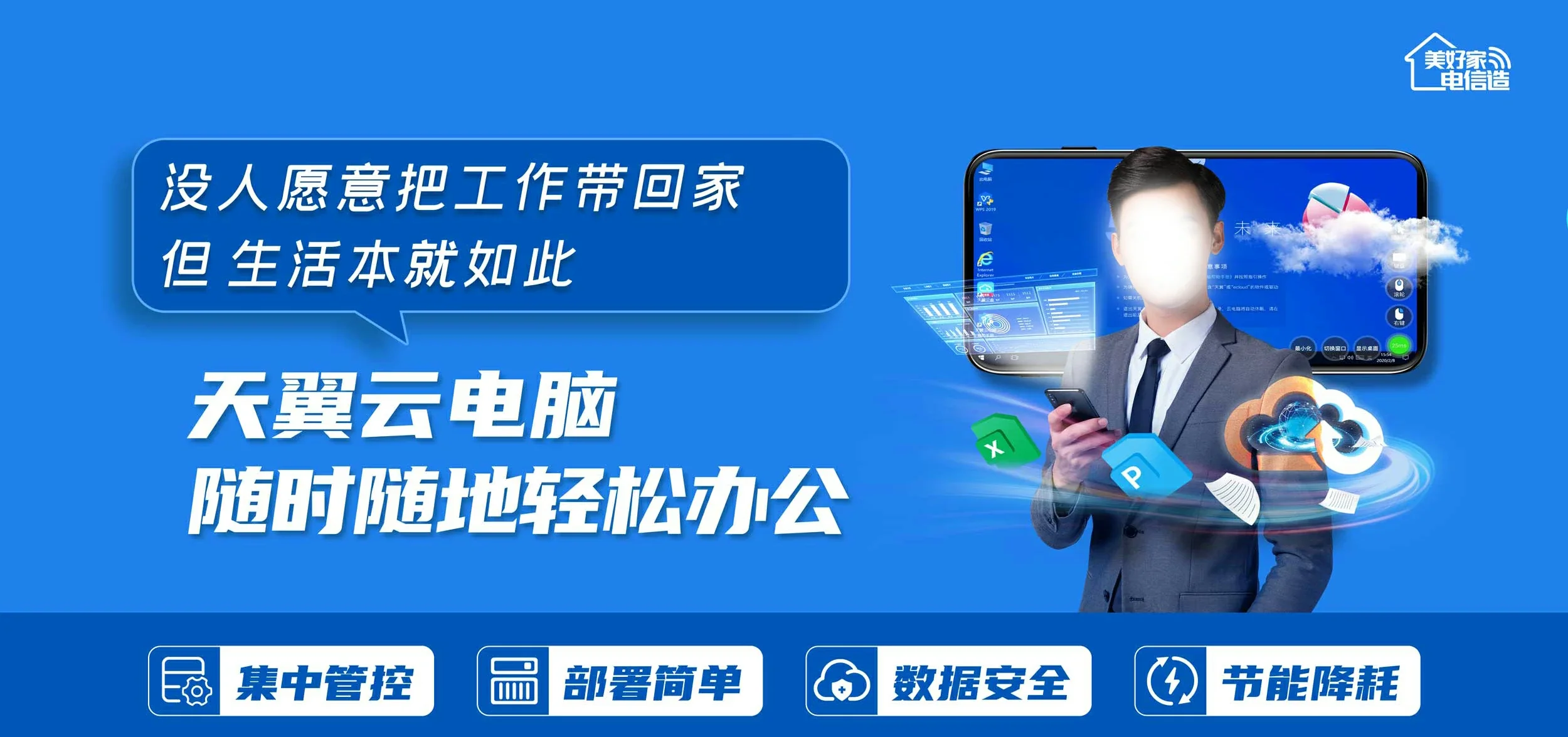 中国电信 苍梧县电信宽带 宽带套餐